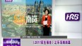 2017桷ֻ֮ϸƪ
