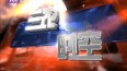 ũʱ2018-01-03