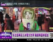 ѩ ż˧˿