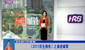 2017桷֮ܽǹ