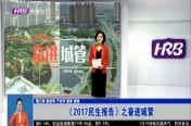2017桷֮ܽǹ