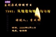䡪7381ӵصת