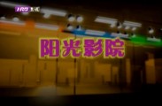 ӰԺ2017-01-02