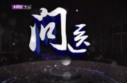 ҽ2018-01-11