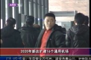 һ2018-01-16