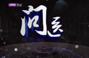 ҽ2018-1-12