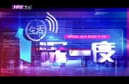 һ2018-1-19
