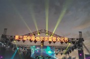 ¶ӪڡҸҡ硢                2016й¶ӪĻʢװĻ