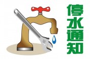 ʩӰ칩ˮǨ  㷻ͣˮ