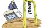 ƻشװƤǶ豸
