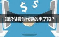 ֪ʶʱ