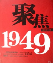 ۼ1949