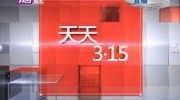 조3.15