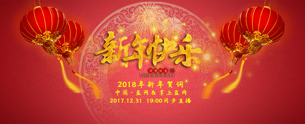 2018ش  ֱͬ
